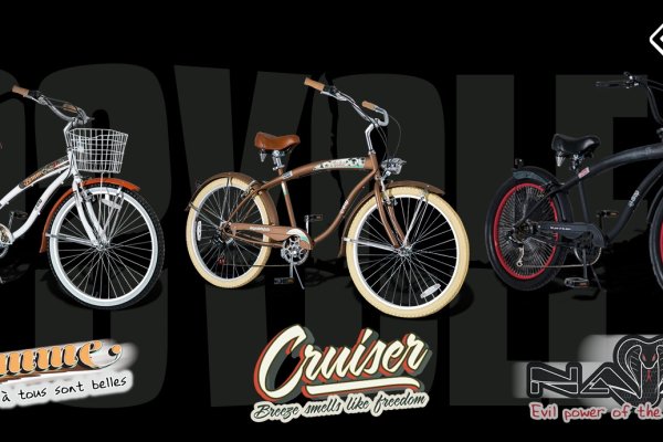 ebanner_linha_pscycle_bikes_reduz